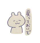 むぎ手書きスタンプ（個別スタンプ：16）