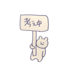 むぎ手書きスタンプ（個別スタンプ：17）