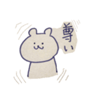 むぎ手書きスタンプ（個別スタンプ：23）