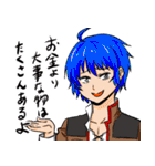 SNSでパーティーを組んでみた結果(改)（個別スタンプ：1）