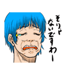 SNSでパーティーを組んでみた結果(改)（個別スタンプ：2）