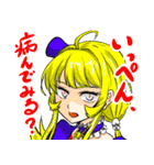SNSでパーティーを組んでみた結果(改)（個別スタンプ：4）