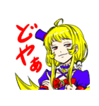 SNSでパーティーを組んでみた結果(改)（個別スタンプ：5）