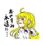 SNSでパーティーを組んでみた結果(改)（個別スタンプ：6）