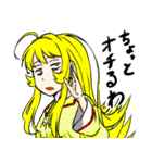 SNSでパーティーを組んでみた結果(改)（個別スタンプ：7）