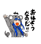 SNSでパーティーを組んでみた結果(改)（個別スタンプ：14）