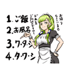 SNSでパーティーを組んでみた結果(改)（個別スタンプ：20）