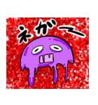 SNSでパーティーを組んでみた結果(改)（個別スタンプ：32）