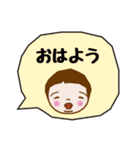 はるちゃんの日常吹き出し（個別スタンプ：6）