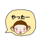 はるちゃんの日常吹き出し（個別スタンプ：17）