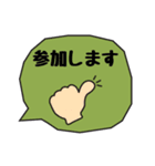 はるちゃんの日常吹き出し（個別スタンプ：26）