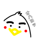 おとりさん（個別スタンプ：1）