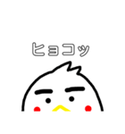 おとりさん（個別スタンプ：3）