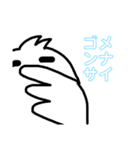 おとりさん（個別スタンプ：4）