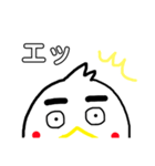 おとりさん（個別スタンプ：6）