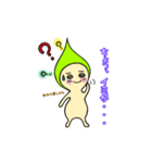 トンガリあたまのトッピィくん（個別スタンプ：9）