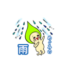 トンガリあたまのトッピィくん（個別スタンプ：23）