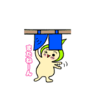 トンガリあたまのトッピィくん（個別スタンプ：24）