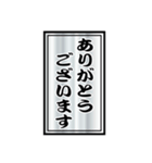 千社札幸せメッセージ（個別スタンプ：2）