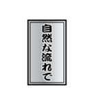 千社札幸せメッセージ（個別スタンプ：3）