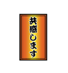 千社札幸せメッセージ（個別スタンプ：4）