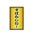 千社札幸せメッセージ（個別スタンプ：5）