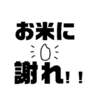 絶妙なタイミングで使うスタンプ（個別スタンプ：1）