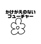 絶妙なタイミングで使うスタンプ（個別スタンプ：2）