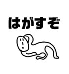 絶妙なタイミングで使うスタンプ（個別スタンプ：3）