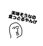 絶妙なタイミングで使うスタンプ（個別スタンプ：5）