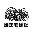 絶妙なタイミングで使うスタンプ（個別スタンプ：6）