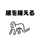絶妙なタイミングで使うスタンプ（個別スタンプ：7）