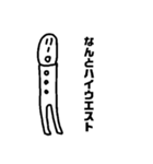絶妙なタイミングで使うスタンプ（個別スタンプ：9）