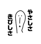 絶妙なタイミングで使うスタンプ（個別スタンプ：10）