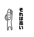 絶妙なタイミングで使うスタンプ（個別スタンプ：11）