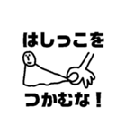 絶妙なタイミングで使うスタンプ（個別スタンプ：12）
