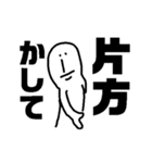 絶妙なタイミングで使うスタンプ（個別スタンプ：13）