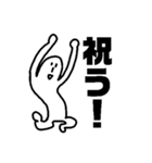 絶妙なタイミングで使うスタンプ（個別スタンプ：14）