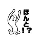絶妙なタイミングで使うスタンプ（個別スタンプ：15）
