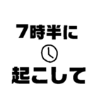 絶妙なタイミングで使うスタンプ（個別スタンプ：16）