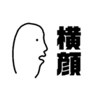 絶妙なタイミングで使うスタンプ（個別スタンプ：18）