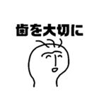 絶妙なタイミングで使うスタンプ（個別スタンプ：20）