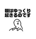 絶妙なタイミングで使うスタンプ（個別スタンプ：21）