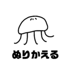 絶妙なタイミングで使うスタンプ（個別スタンプ：22）
