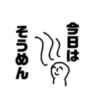 絶妙なタイミングで使うスタンプ（個別スタンプ：23）