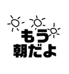 絶妙なタイミングで使うスタンプ（個別スタンプ：24）
