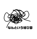 絶妙なタイミングで使うスタンプ（個別スタンプ：25）