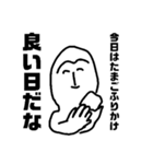 絶妙なタイミングで使うスタンプ（個別スタンプ：27）