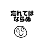 絶妙なタイミングで使うスタンプ（個別スタンプ：29）
