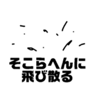 絶妙なタイミングで使うスタンプ（個別スタンプ：30）